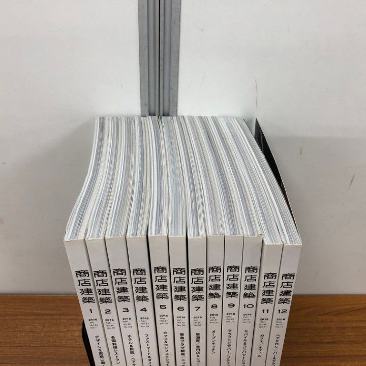 商店建築　1989年1〜12月号 商店建築 1989年1〜12月号