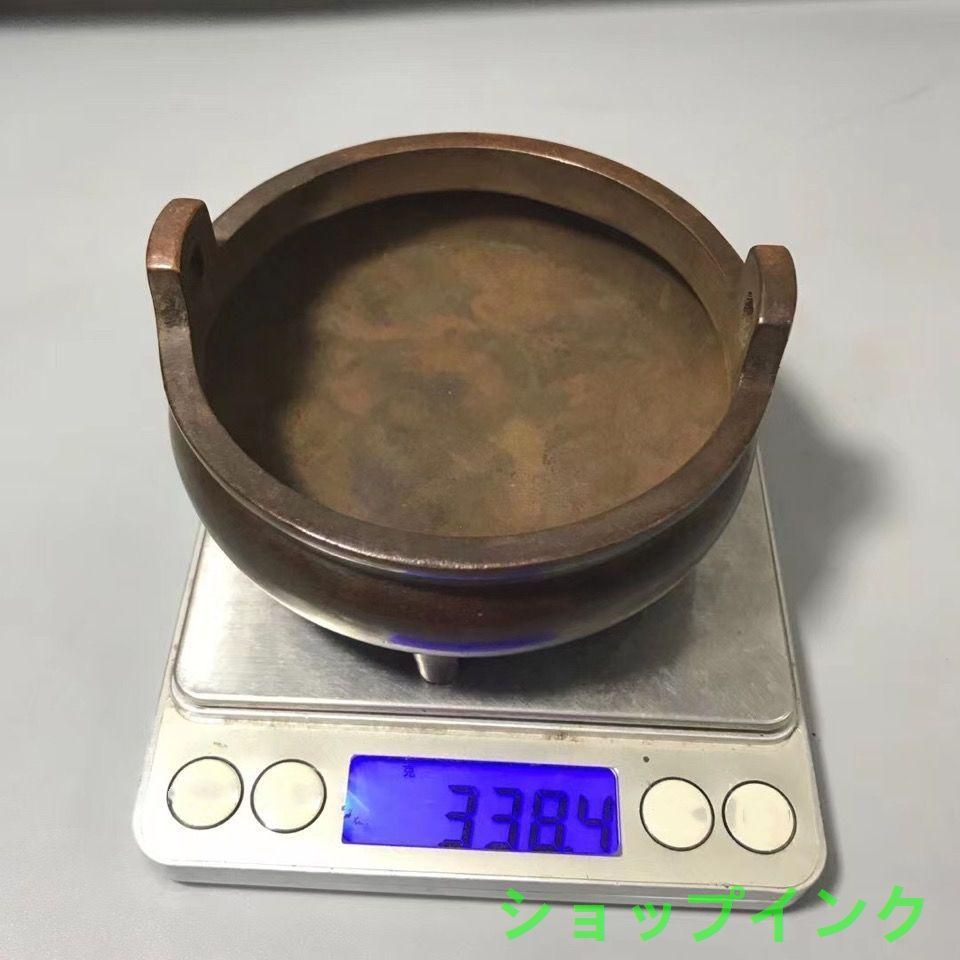 香炉 宣徳炉 供仏香炉 茶道 置物 工芸品 美術品 - メルカリ
