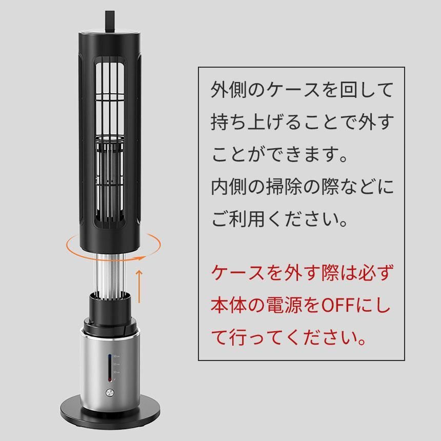 UV光源誘引式虫捕り器