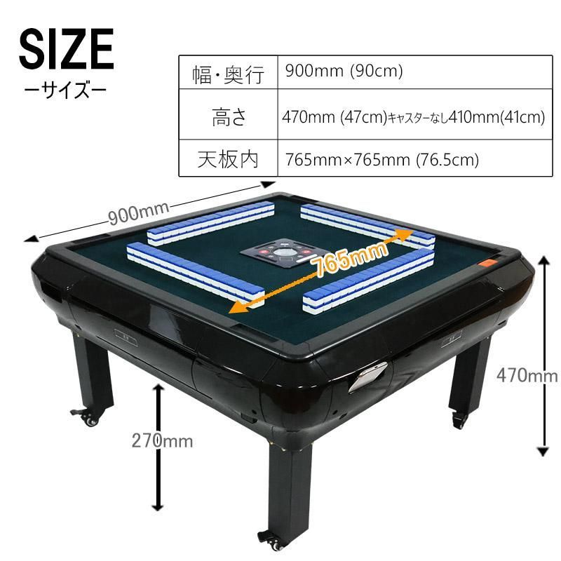 ブラック 家庭用