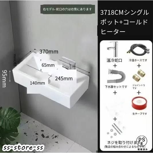 壁掛け手洗い器 小型 洗面ボール おしゃれ 洗面ボウル 壁掛け 洗面台 小型 手洗器 手洗い器 洗面鉢 壁付けタイプ 手洗い 陶器 手洗台 壁付