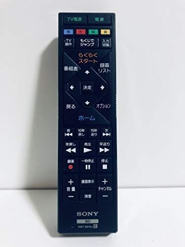 RMT-B015J