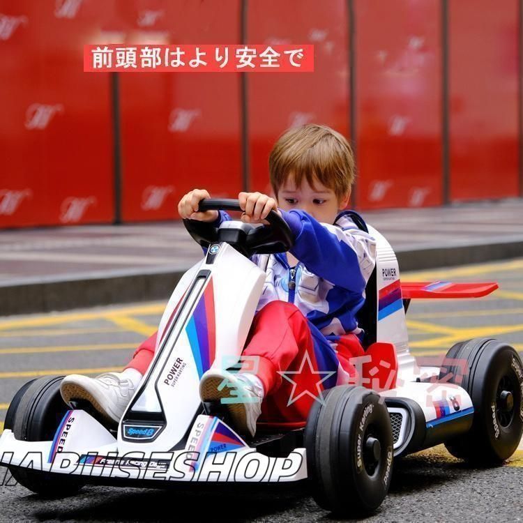 乗用