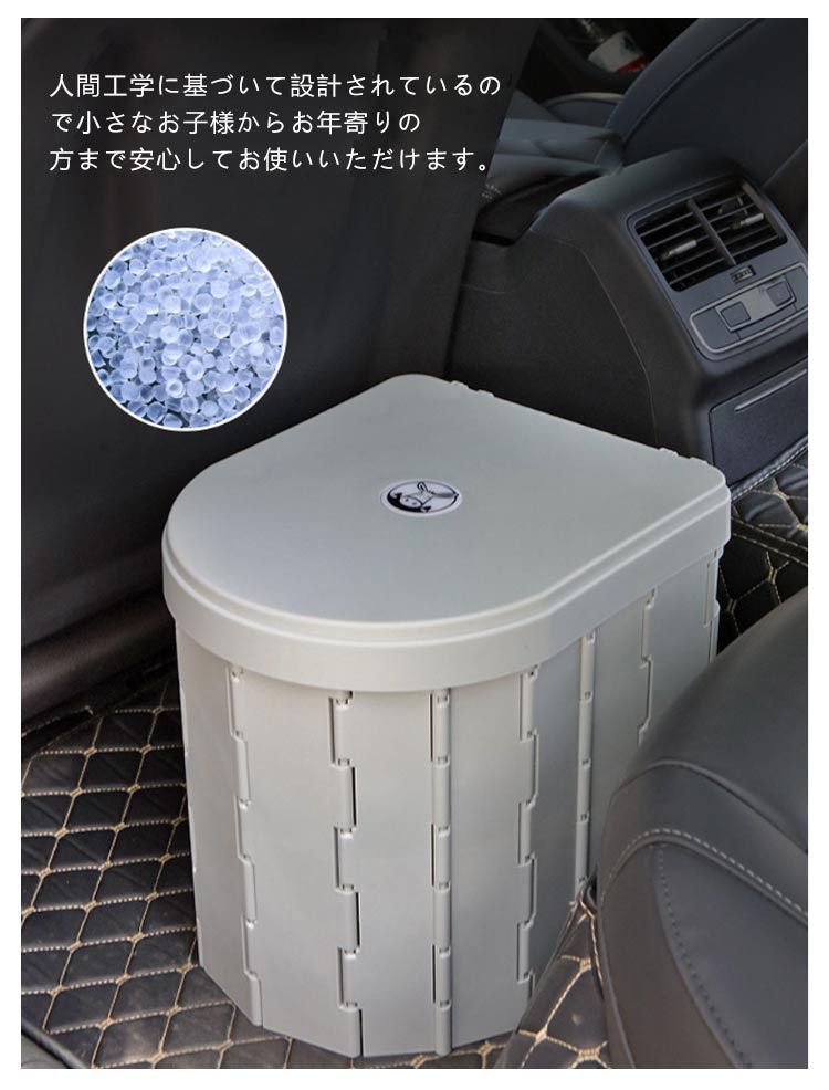 車用トイレ