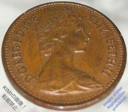 1 New Penny 1978 Elizabeth II 2nd portrait Coin Art United