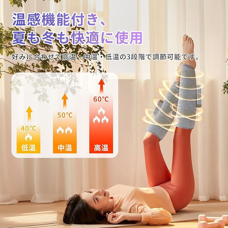 3段階強度 3段階温度