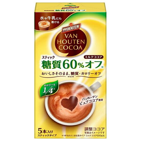片岡物産 バンホーテン ミルクココア 糖質60%オフ 10g×5本 ×30箱入× 2ケース ｜ インスタント 粉末 ココア 糖質カット