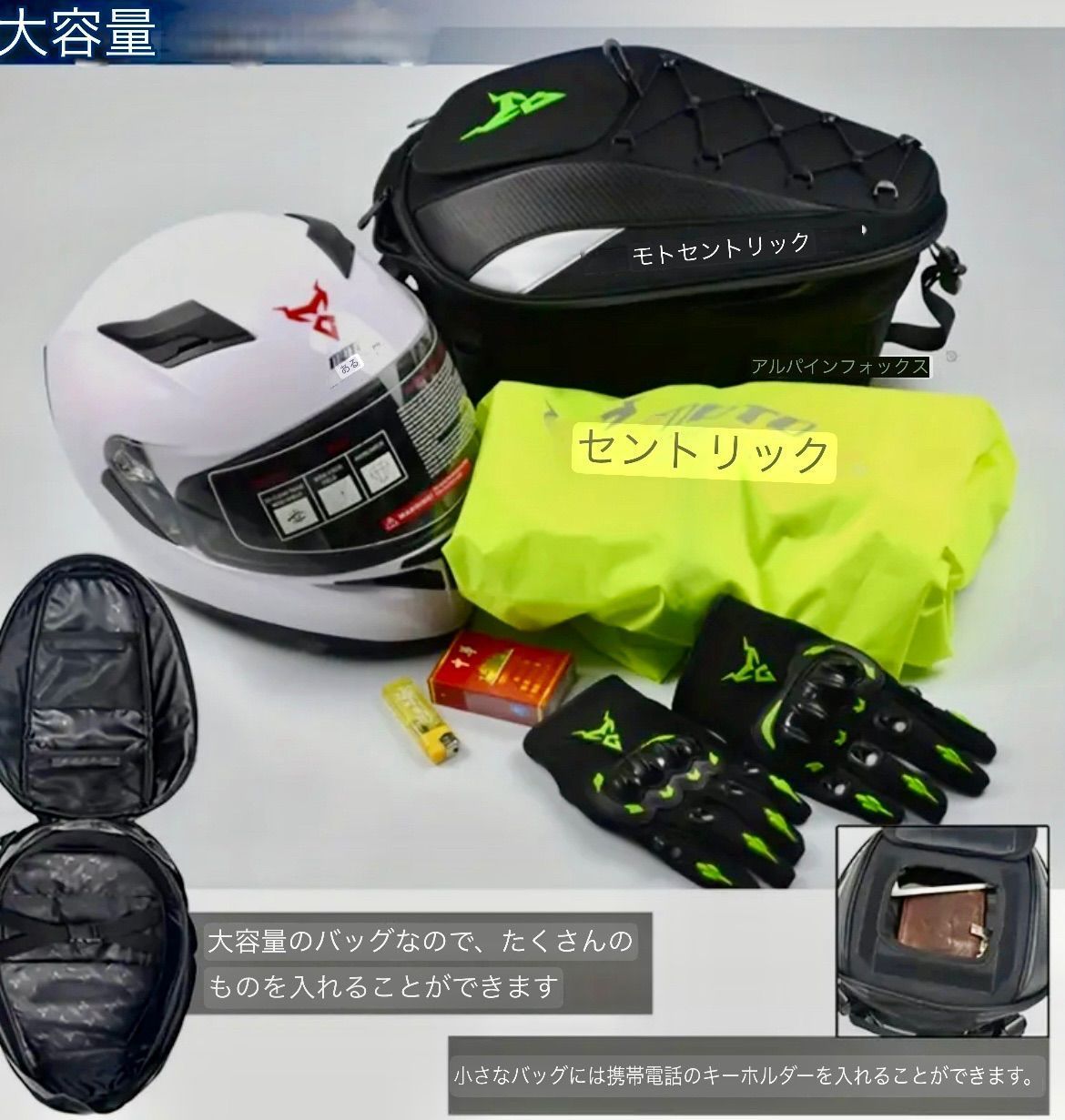 バイク バッグ タンクバッグ シートバッグ バイクバッグバイク用品