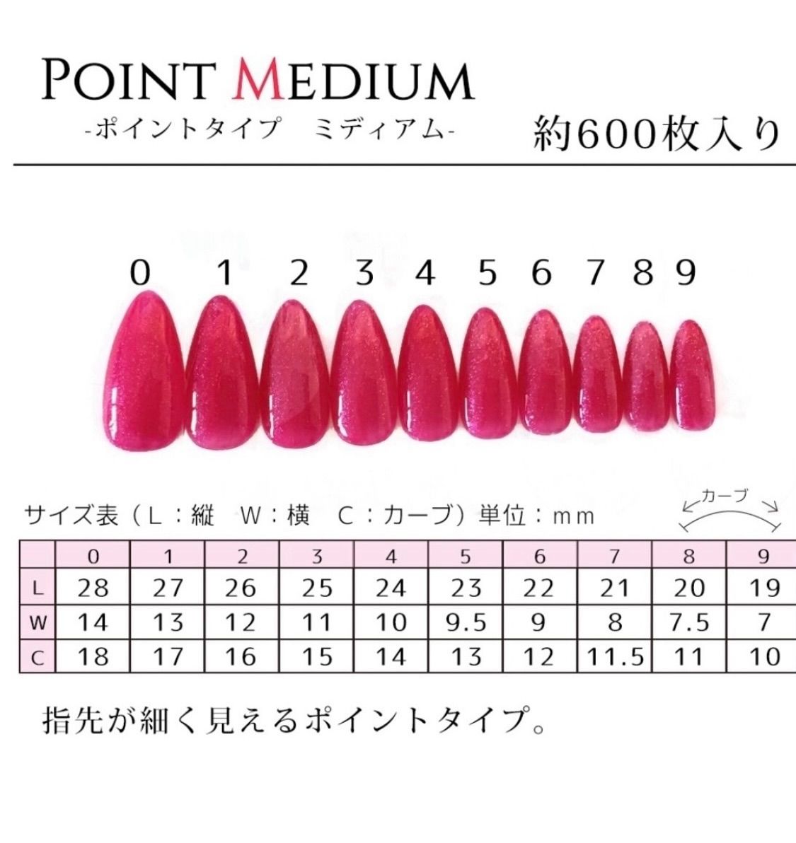 ネイルチップ まとめ売り - メルカリ