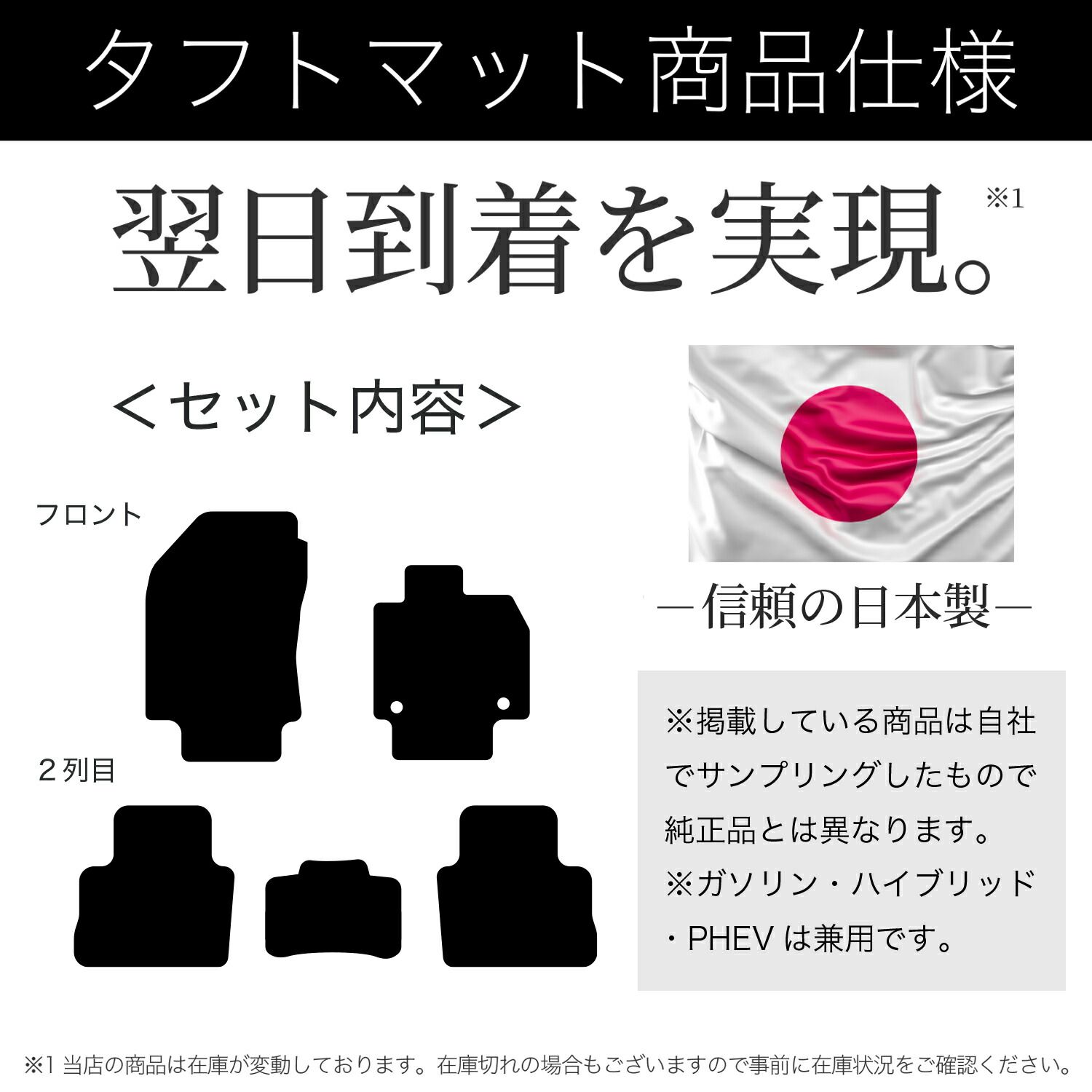 助手席