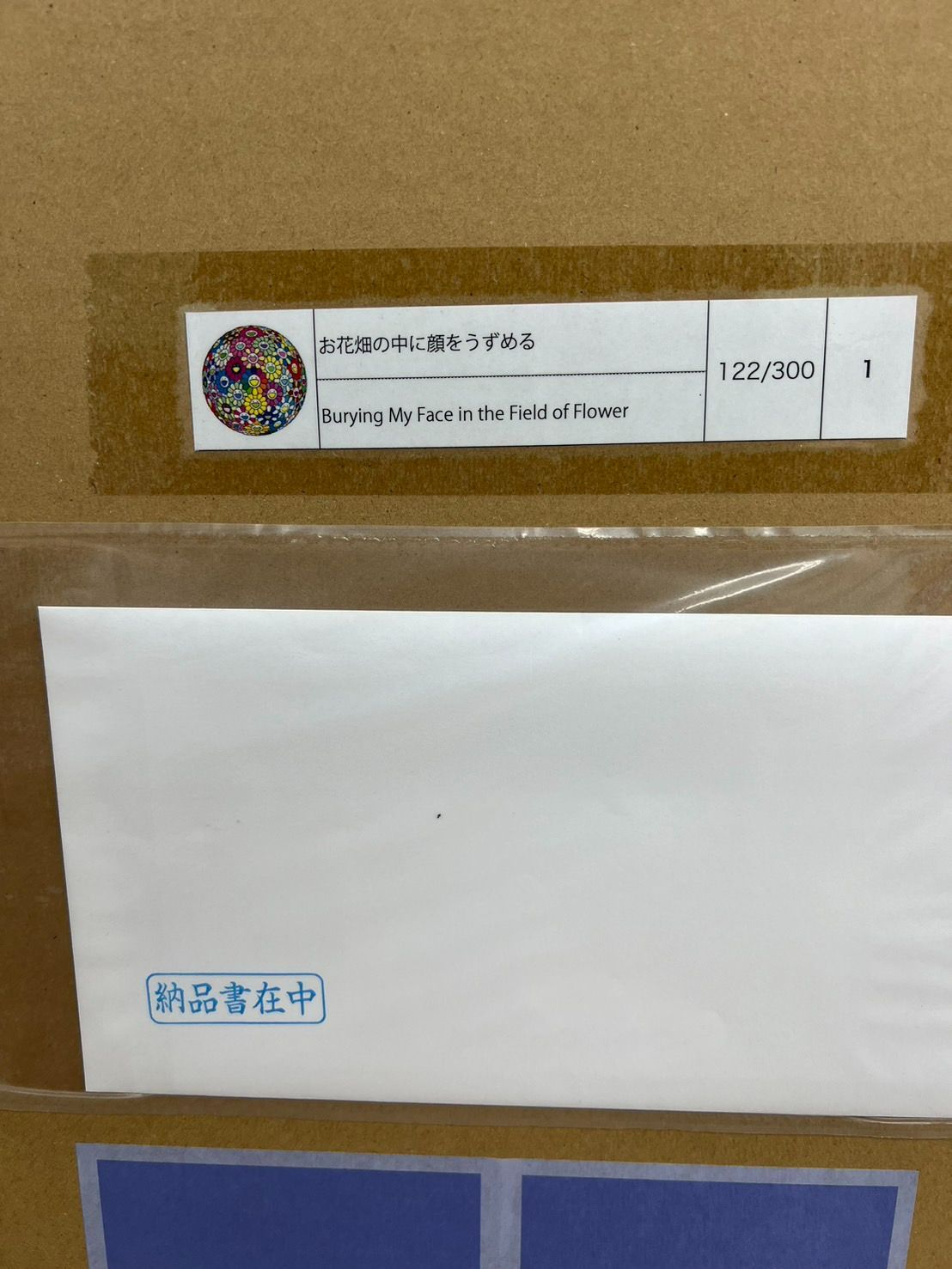 お花畑の中に顔をうずめる zingaro お花畑の中に顔をうずめる zingaro