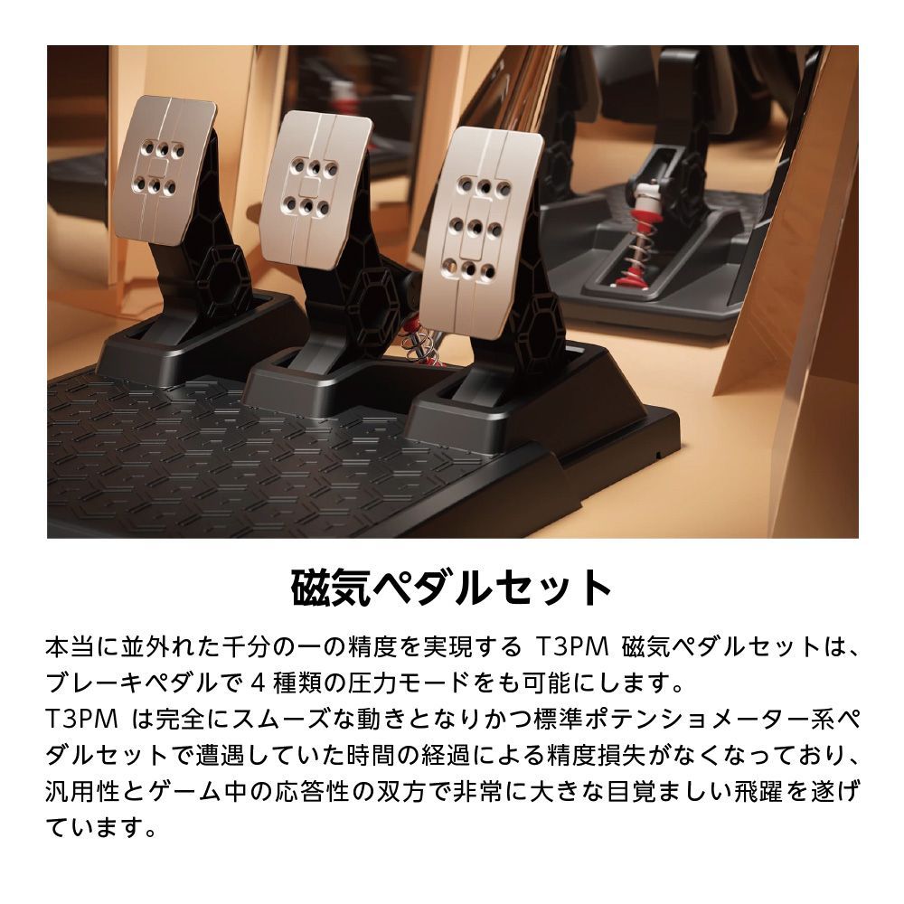 Thrustmaster スラストマスター T248 ステアリングコントローラ ペダル  