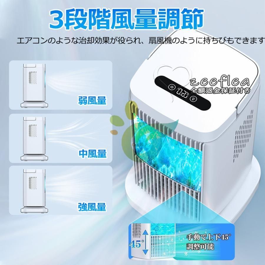 冷風機