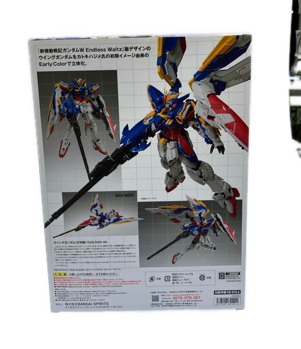 美品 新機動戦記ガンダムW Endless Waltz GUNDAM FIX FIGURATION