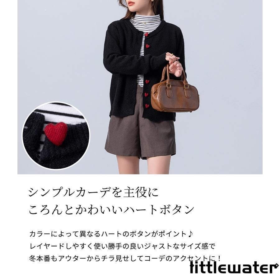 長袖