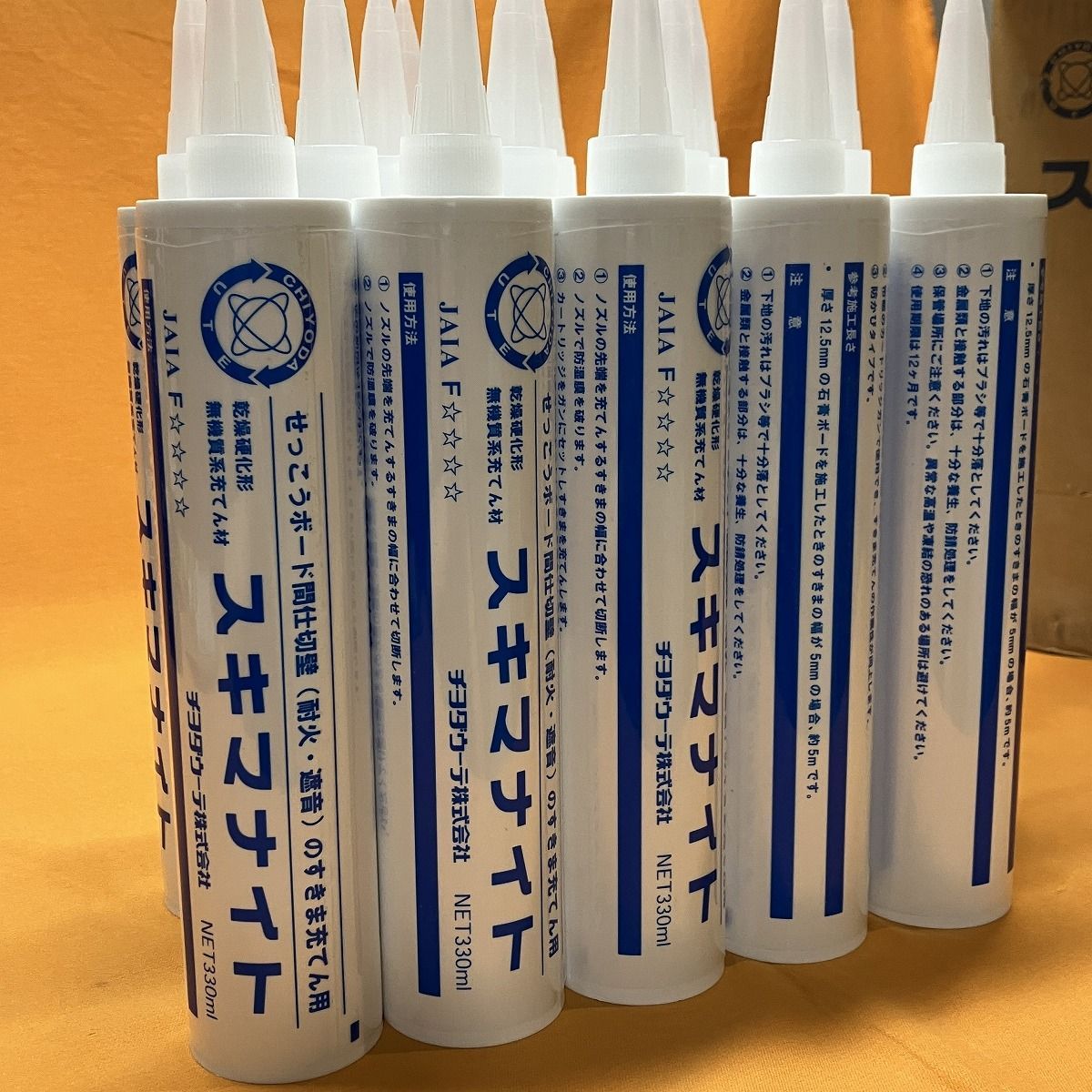 330ml×20本入 チヨダウーテ