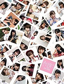 【】あの頃がいっぱい~AKB48ミュージックビデオ集~ COMPLETE BOX(DVD6枚組)