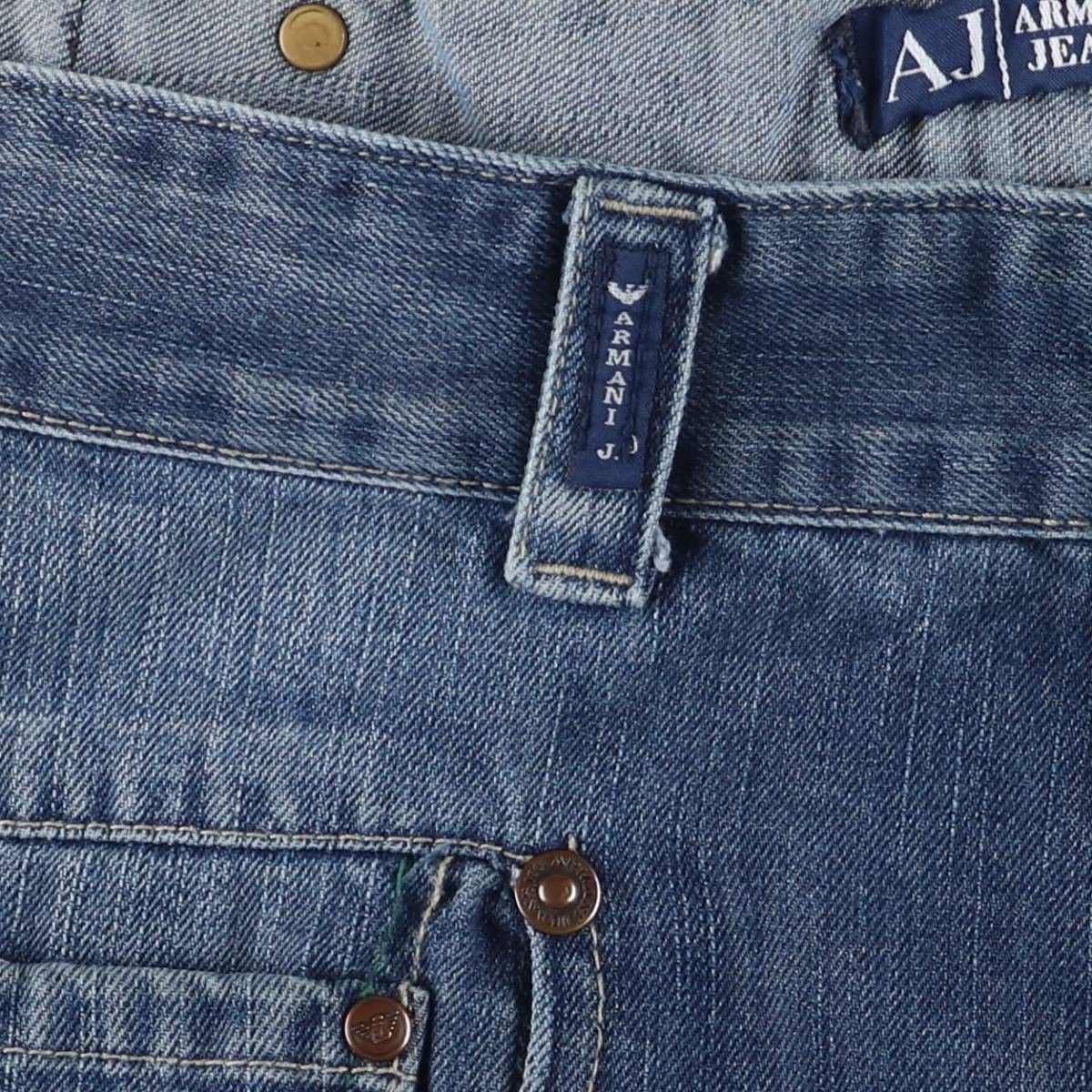 Armani