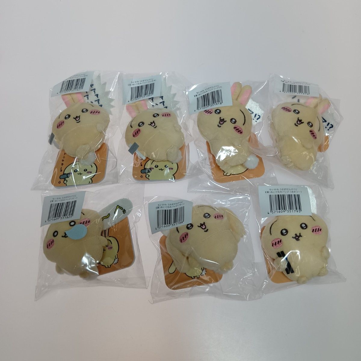 ◎◎ ちいかわ うさぎだらけくじ まとめ 10点セット C・D・E賞