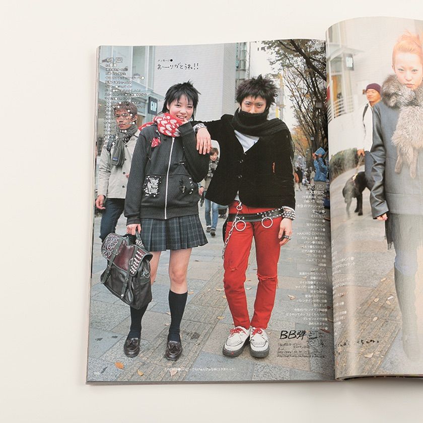 【 FRUiTSフルーツ2000年2月号 】古書Y2kストリートデコラpunk FRUiTSフルーツ2000年2月号 】古書Y2kストリートデコラpunk