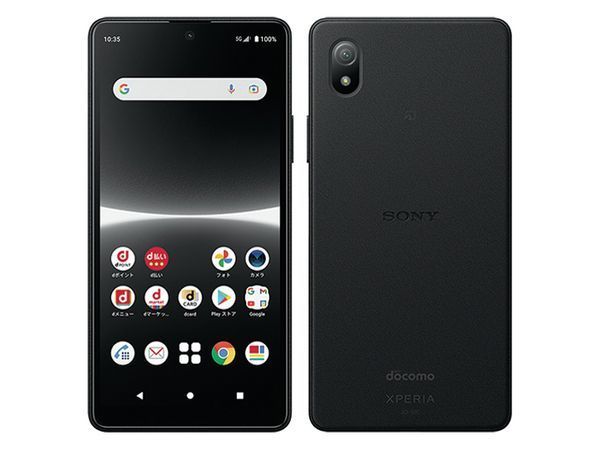 送料無料】セイモバイル☆SIMフリー docomo Xperia AceⅢ ブラック SO