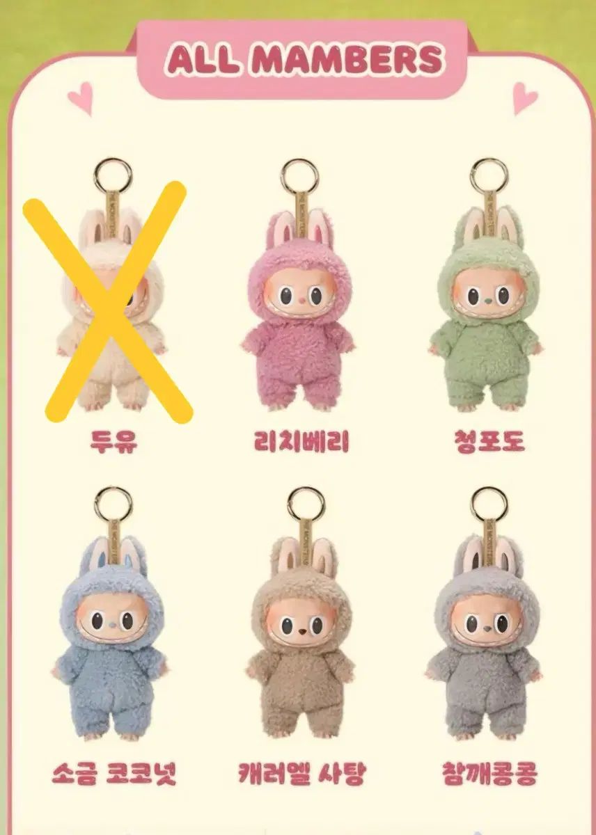 正規品ラブブ labubu マカロン Greengrape グリーングレープ 正規品】labubuマカロン ラブブ Greengrape - メルカリ