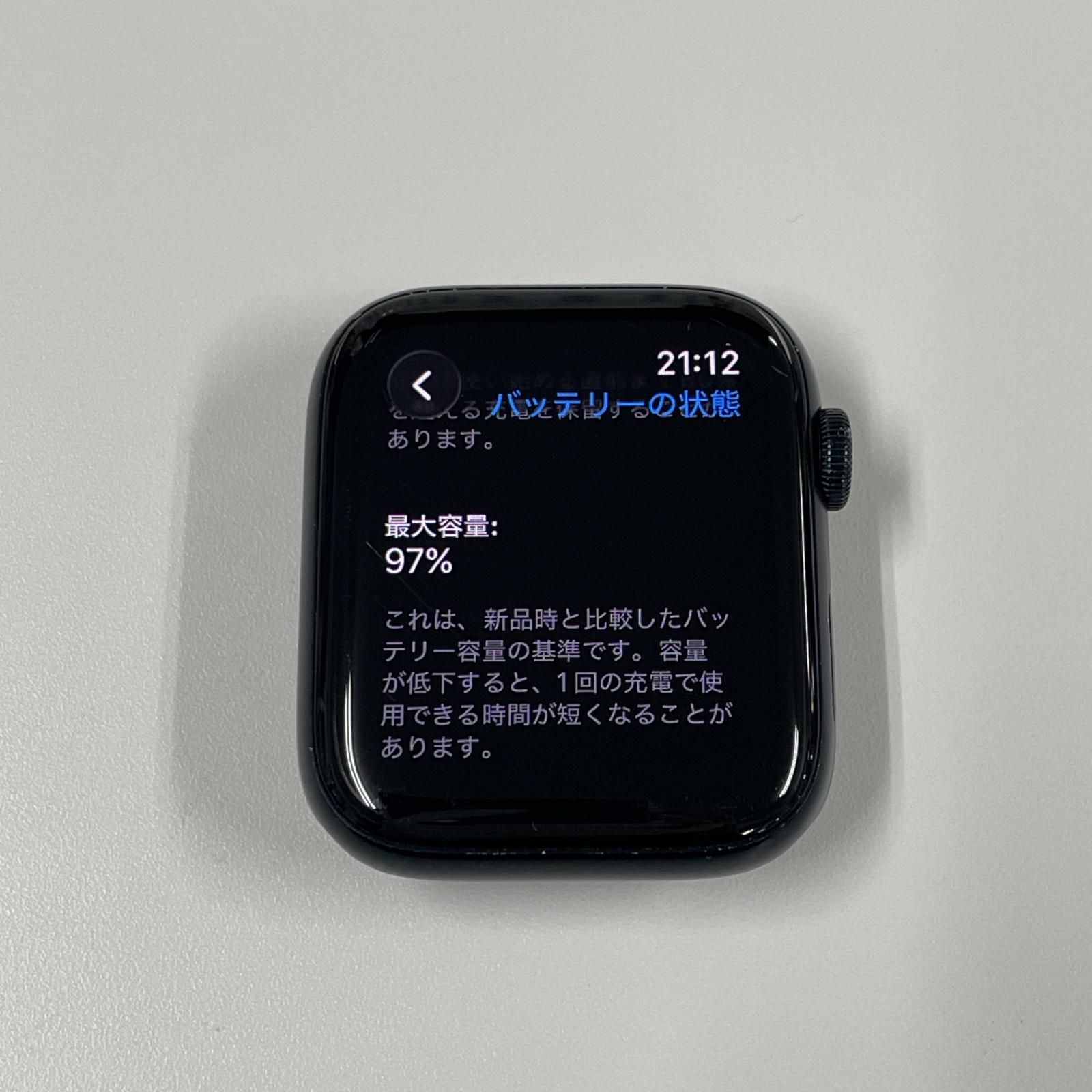 Watch Apple