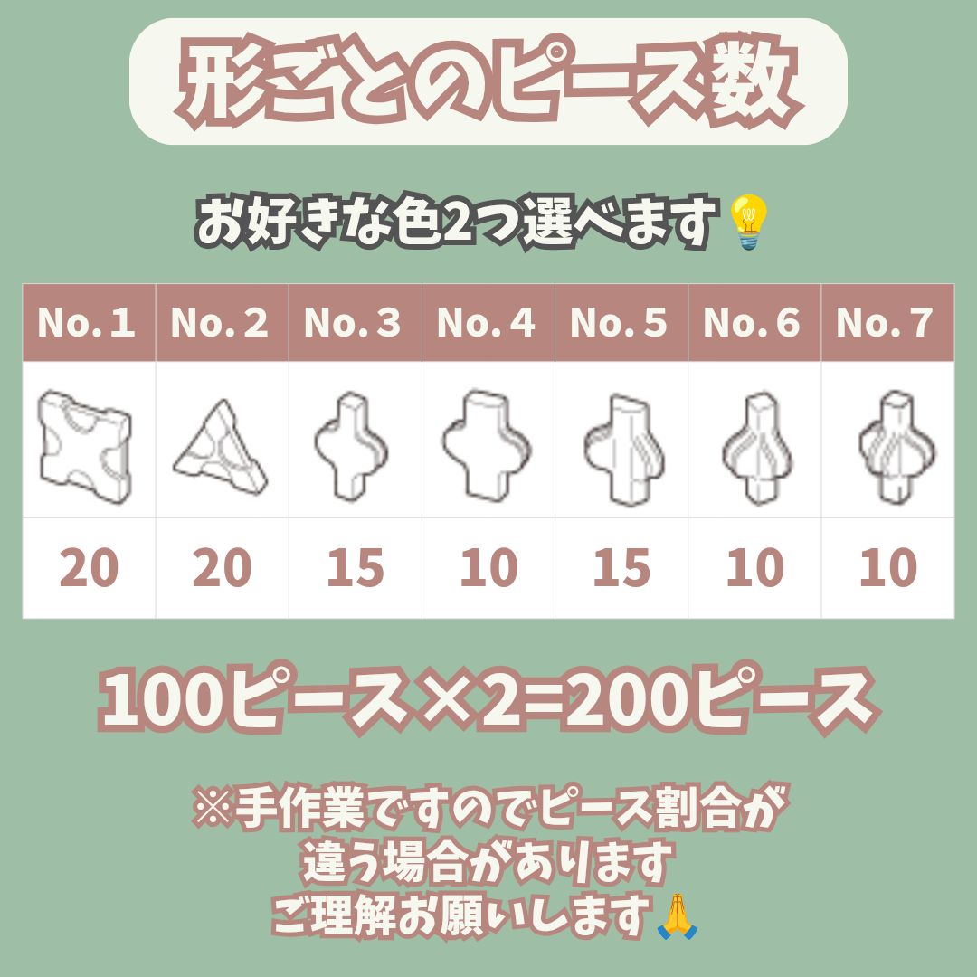 azuki出品LaQ白色1000ピース 緑色黄色500ピース ほっとけーき🥞 - メルカリShops