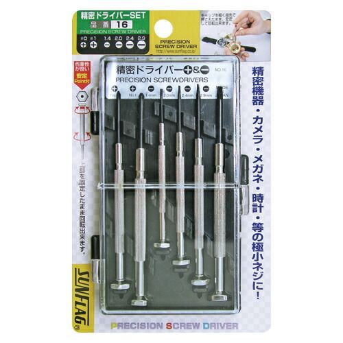 精密ドライバーセット NO 16