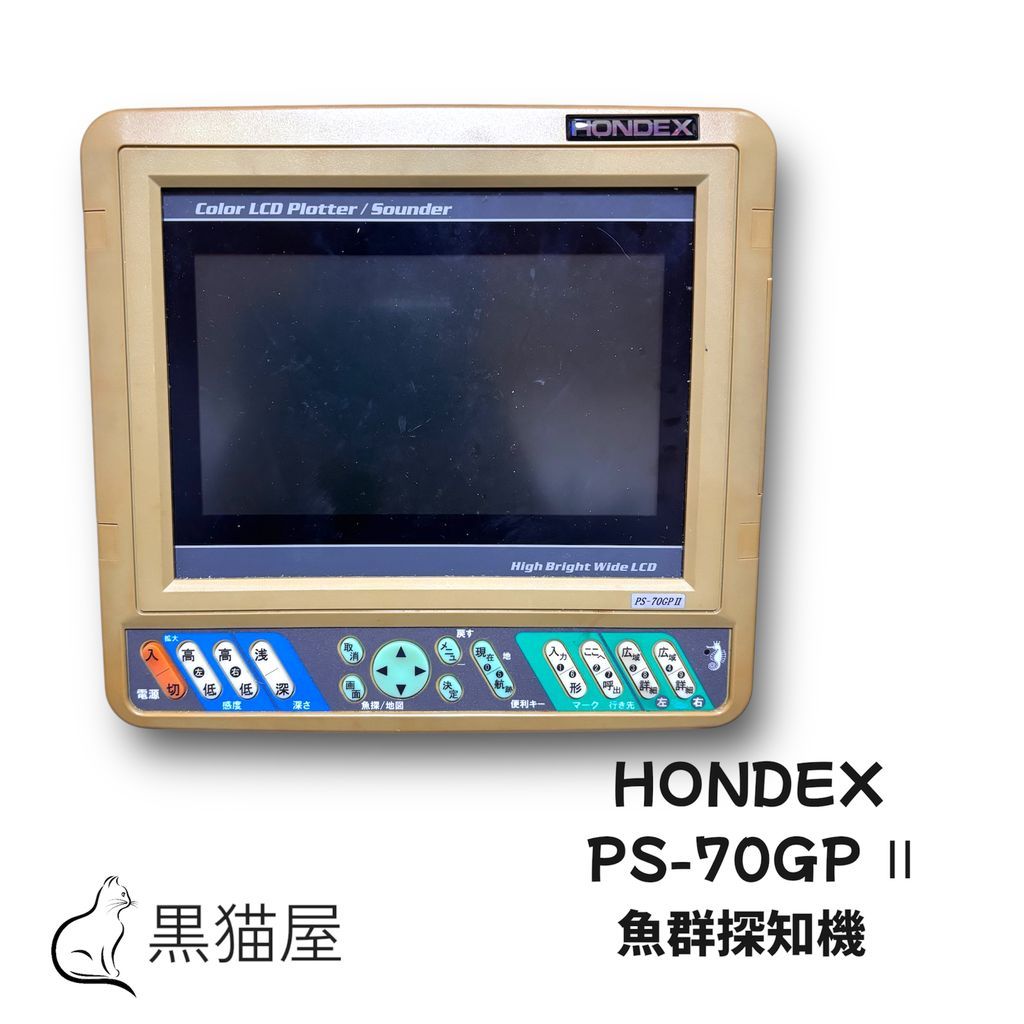 ☆HONDEX(ホンデックス)☆ GPS魚群探知機 PS-70GP Ⅱ - メルカリ