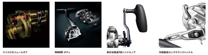 オシアジガー 2000NRXG