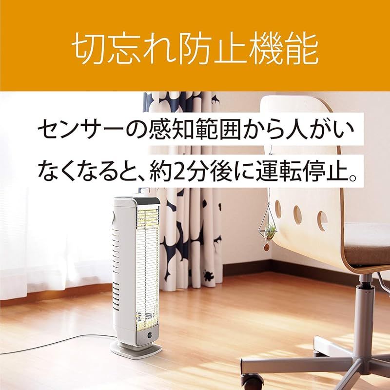 コイズミ カーボンヒーター 400|200W 消し忘れ防止センサー付き グレー KKH-0420|H 1