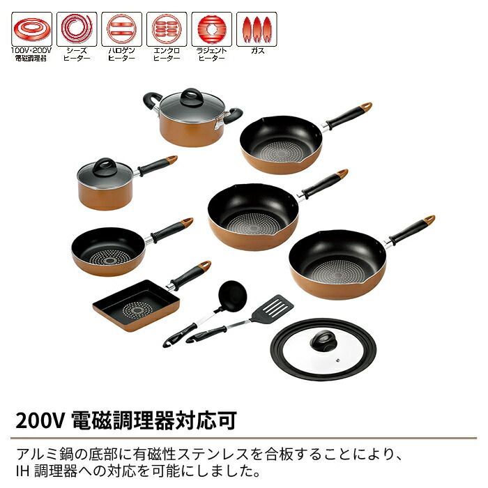  IH対応 キッチンツール 10点セット 深型両口フライパン 玉子焼 ガラス蓋 フタ 付き セット フライパン 片手鍋 両手鍋 来栖けい 鍋 フライパンセット 鍋 グリル