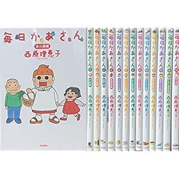 【中古】毎日かあさん コミック 全14巻 セット
