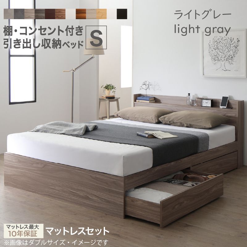 新品未使用未開封　シングルベットマットレス　グレー 楽天市場】【非課税】電動シングルベッドフレーム＋マットレス