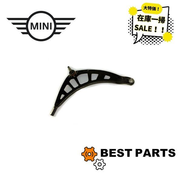 在庫一掃 BMW MINI ロアアーム ロアコントロールアーム LH R60|61 31129806519 社外品