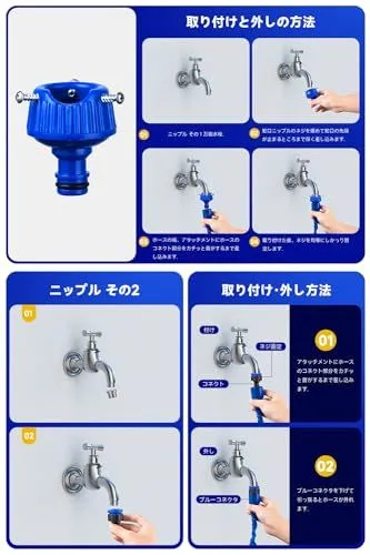 blue 伸びるホース Ewbob 散水ホース マジックホース 15m 柔軟性