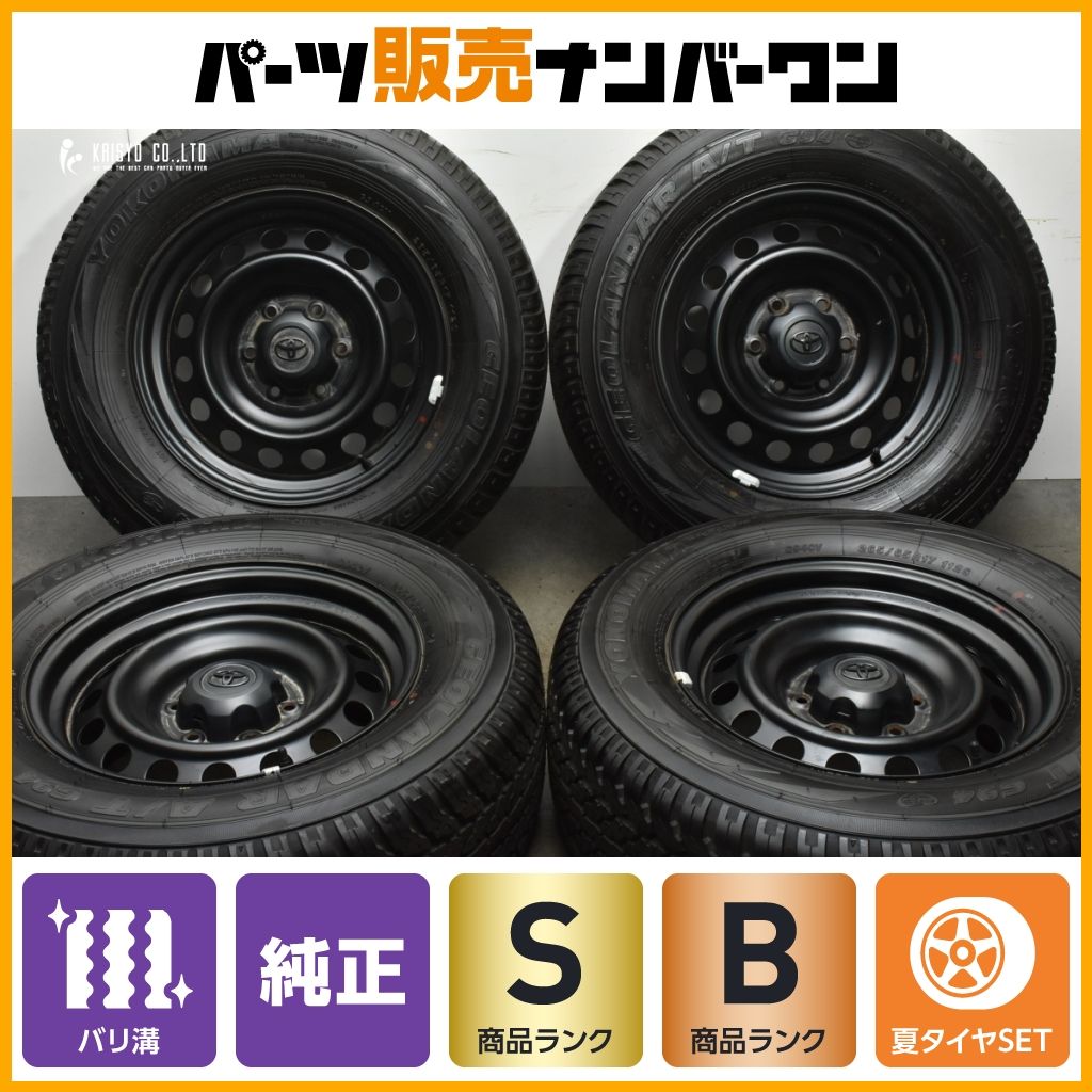 超バリ溝