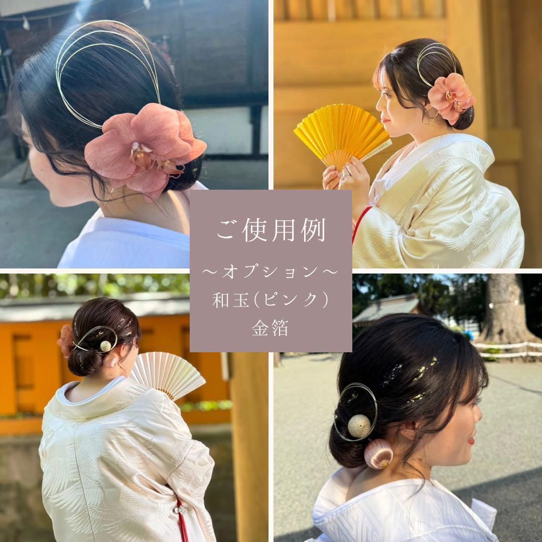 アンティークブラウンの胡蝶蘭 髪飾り 結婚式・成人式・卒業式に 和装 