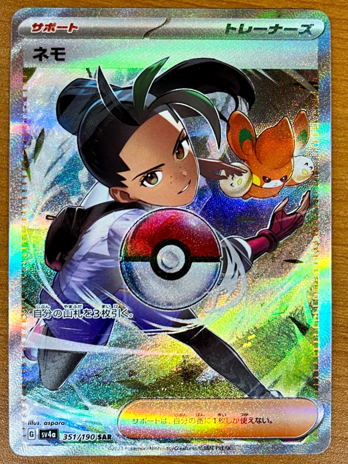 T2BNvVf5v6W63YQy3gKNjR.jpg@webp