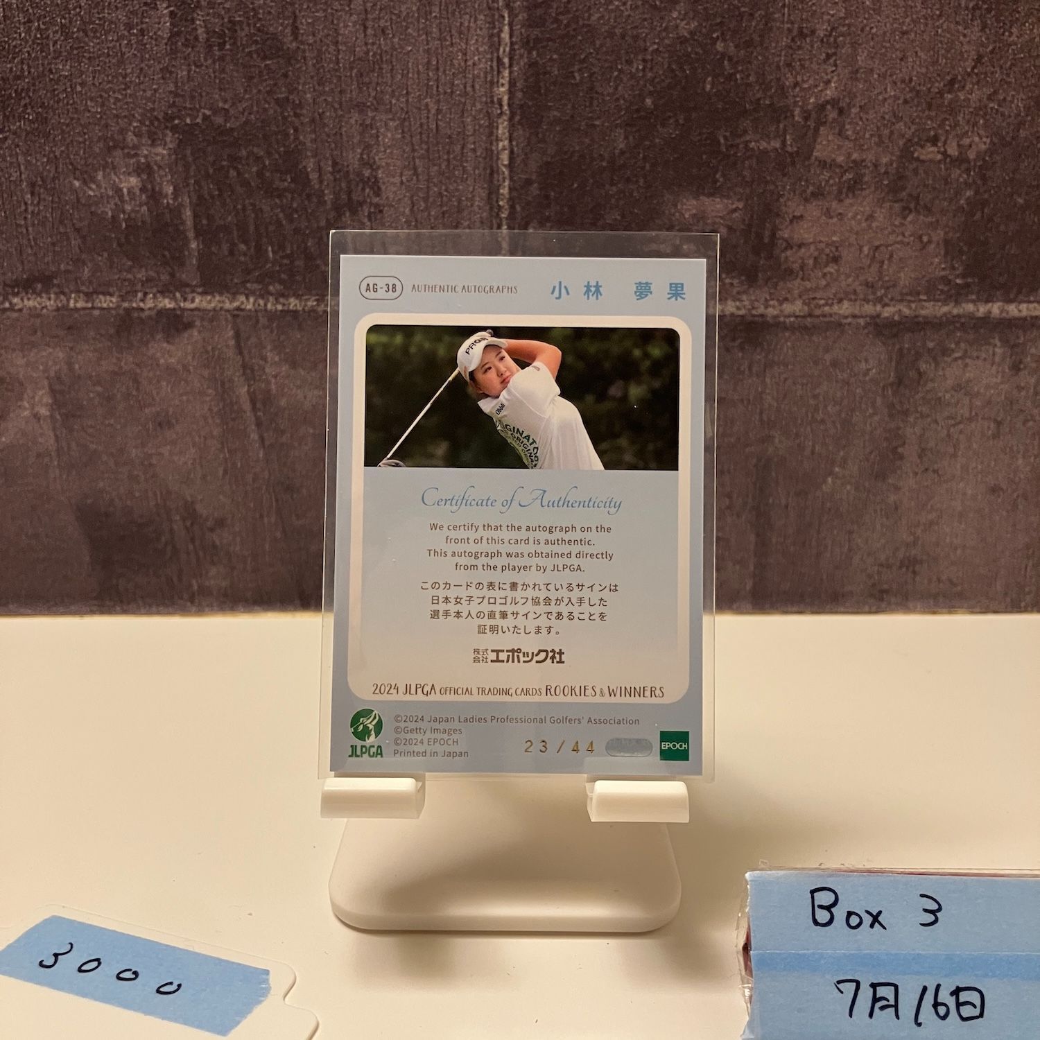 2024 EPOCH ROOKIES & WINNERS 小林夢果 23/44 直筆サイン JLPGA