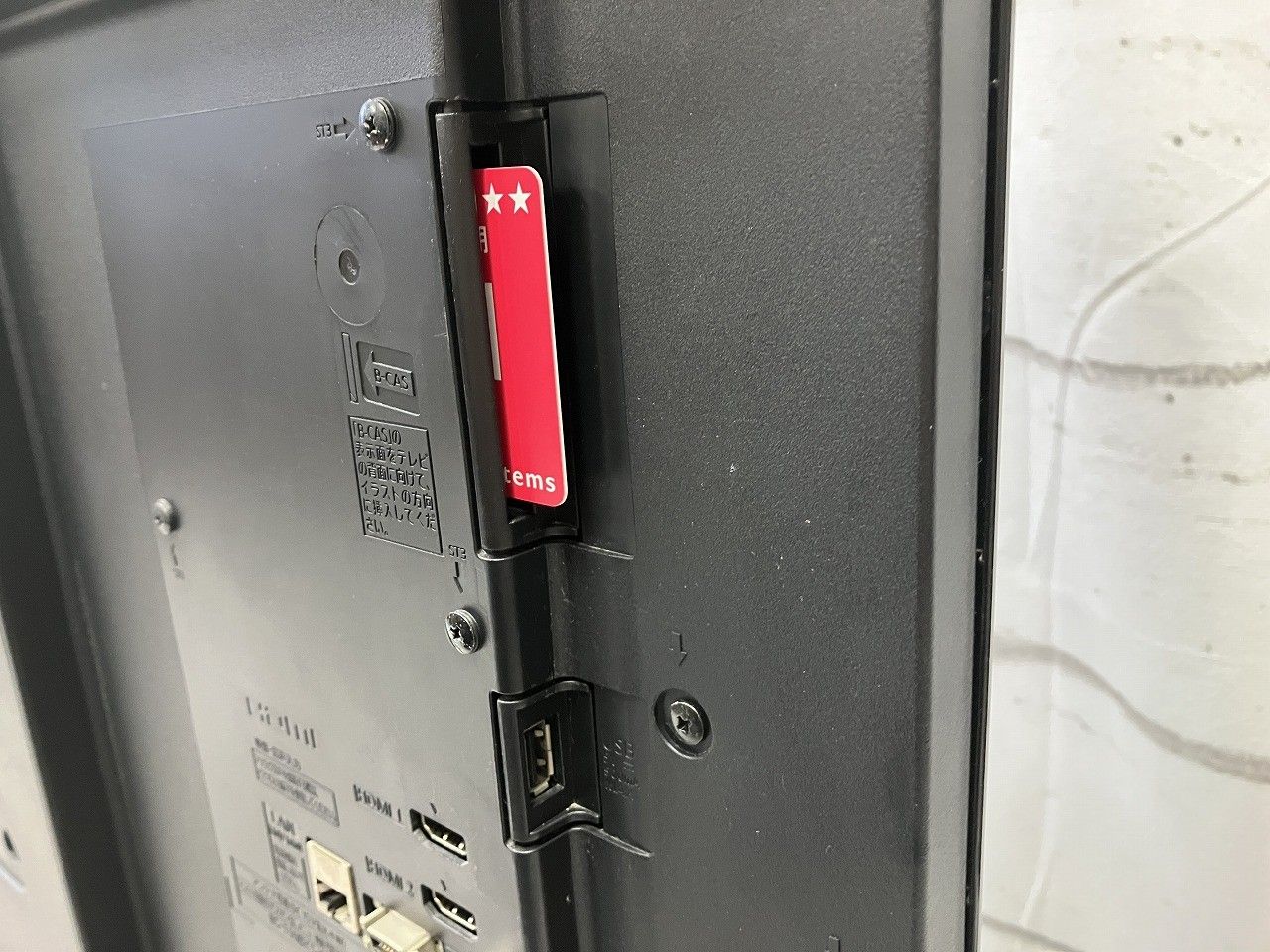 Panasonic パナソニック