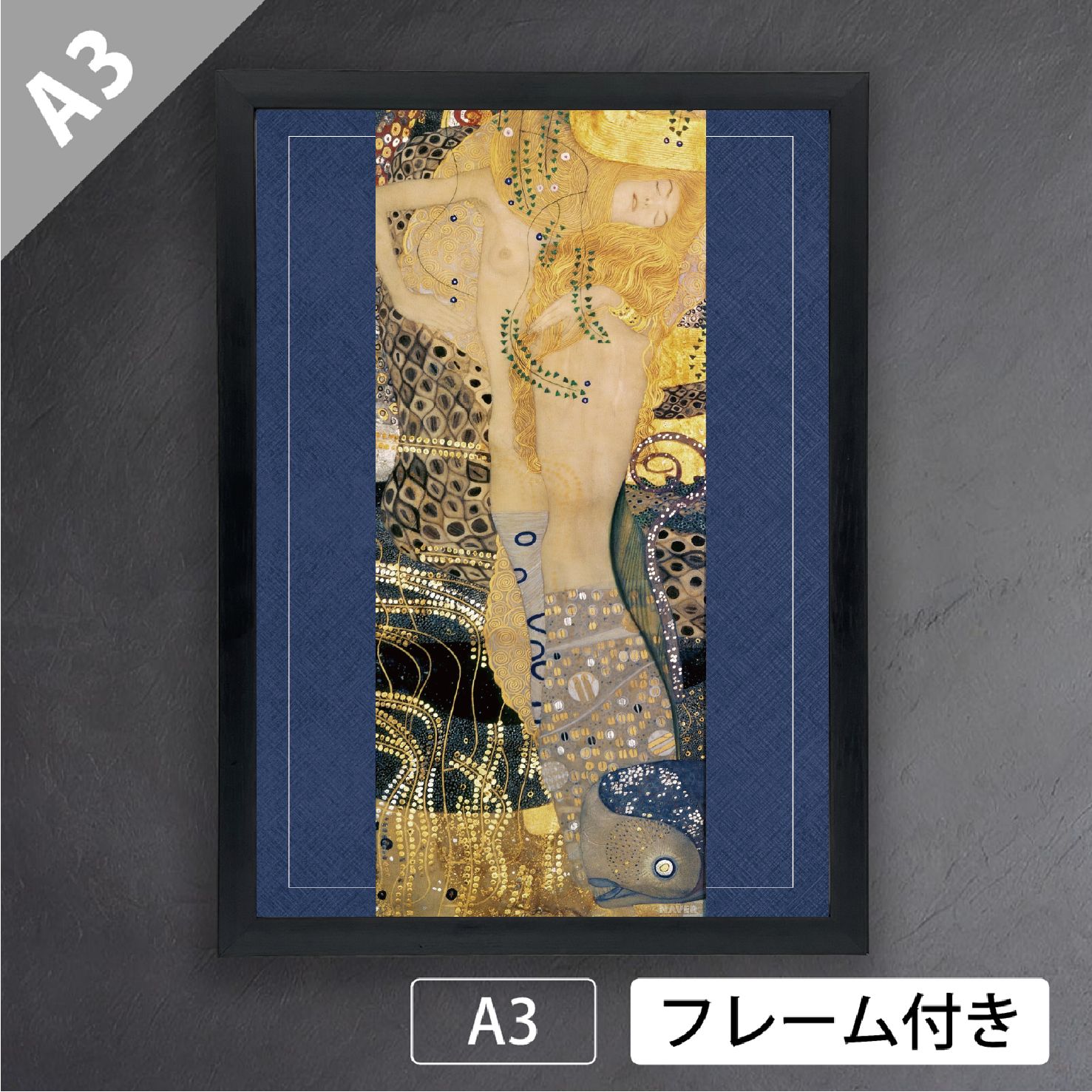 【大型】グスタフ クリムト 水蛇 絵画 複製画 水蛇I グスタフクリムト | 油絵複製画 | KOSH mArt 日本