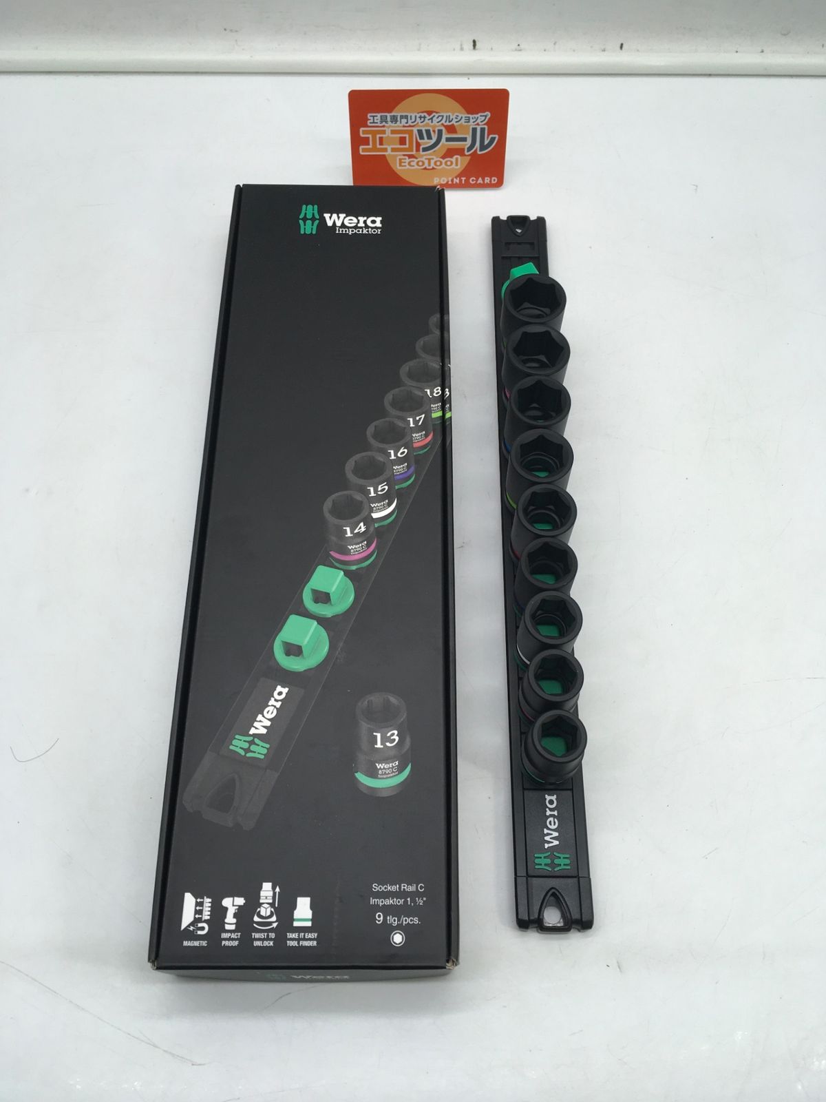 ♥ 〇Wera|ヴェラ 差込角1|2SQ インパクトソケットセット 9点 レール付 IT73ZQUIG5T0 エコツール岡崎インター店 M02