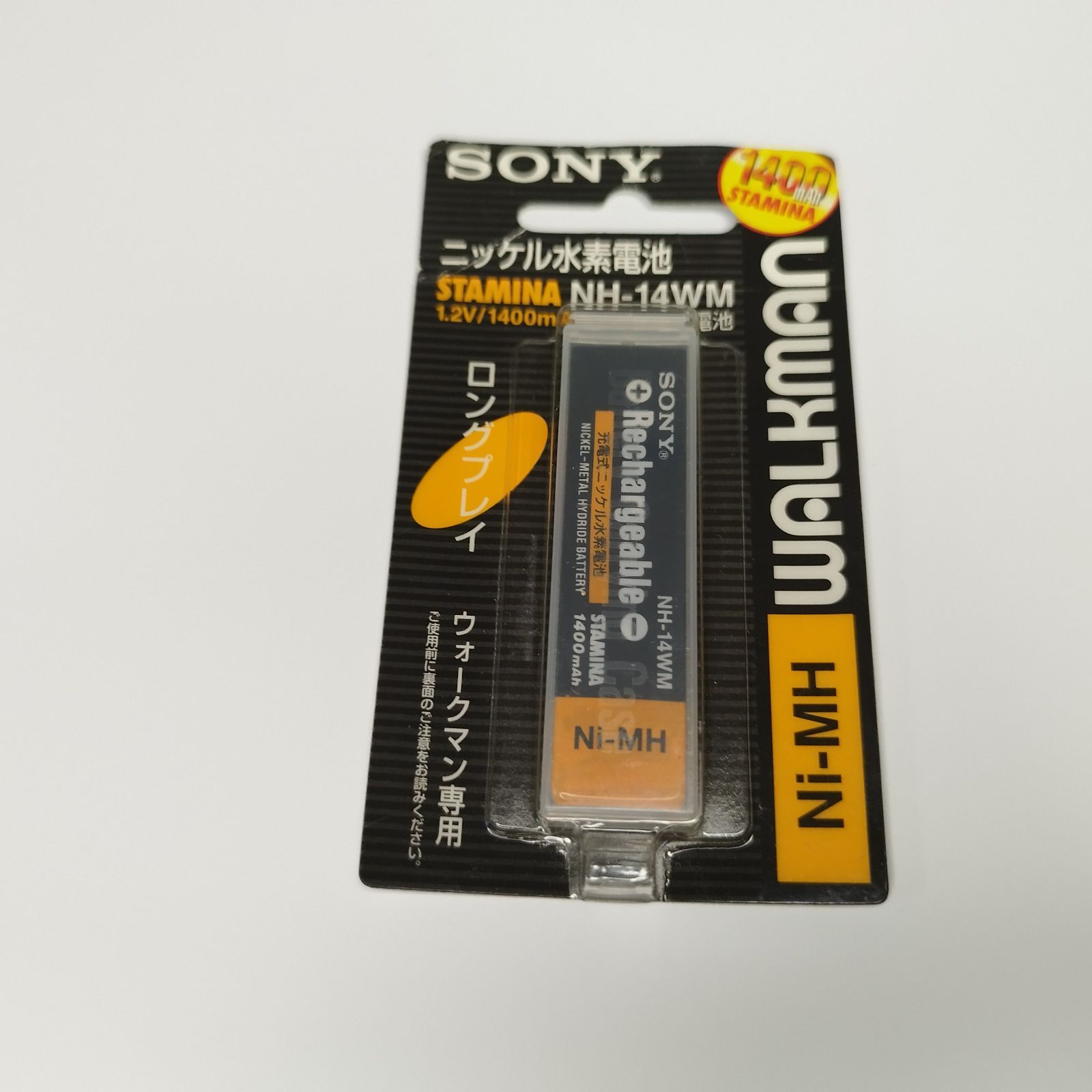 【希少】 SONY NH-14WM MDウォークマン用ニッケル水素充電池 Amazon | SONY ニッケル水素電池 NH-14WM B | SONY(ソニー