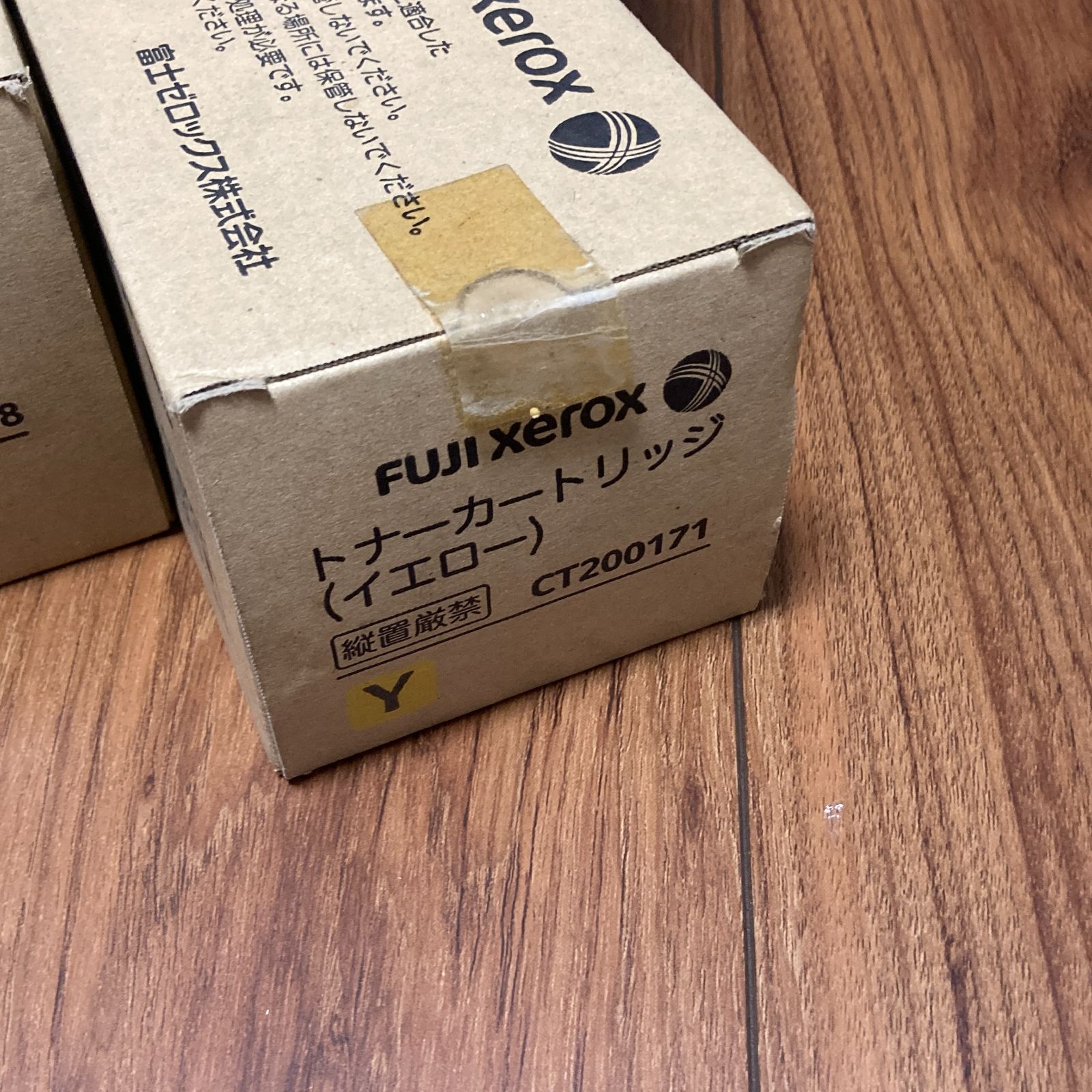 Fuji Xerox トナーカートリッジ　8本セット FUJI Xerox トナーカートリッジセット 3色 Amazon | 富士ゼロックス