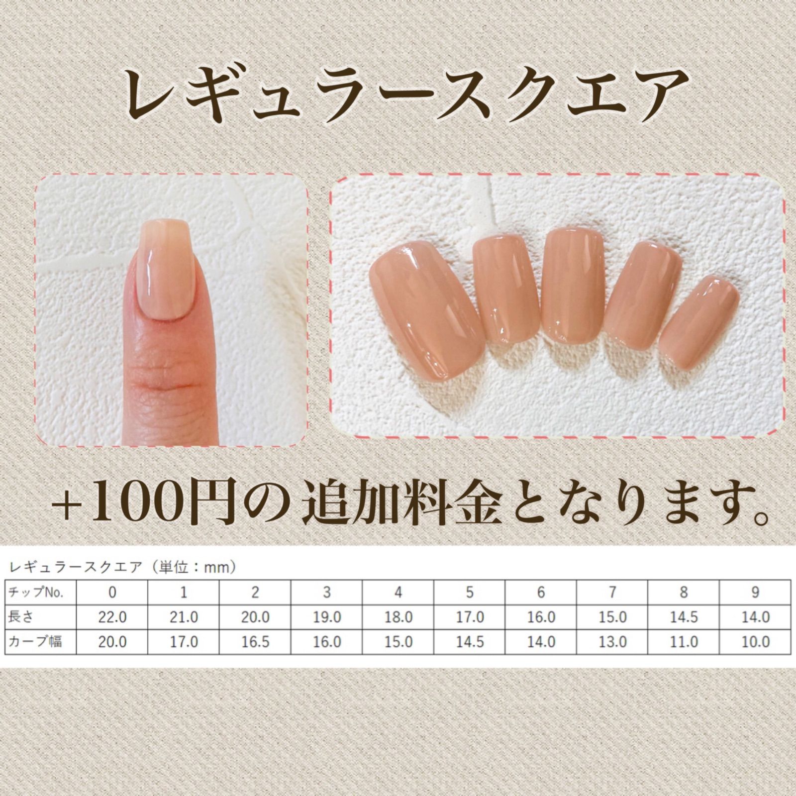 ニュアンスネイル♡サイズオーダー制 - ネイルチップ・付け爪