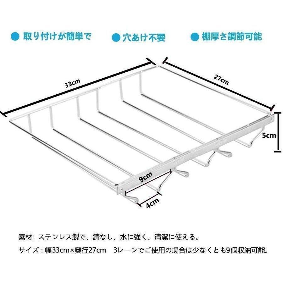 ワイングラスホルダーハンガー穴あけ不要棚厚さ調節 ワインホルダー吊り下げステンレス製 3列
