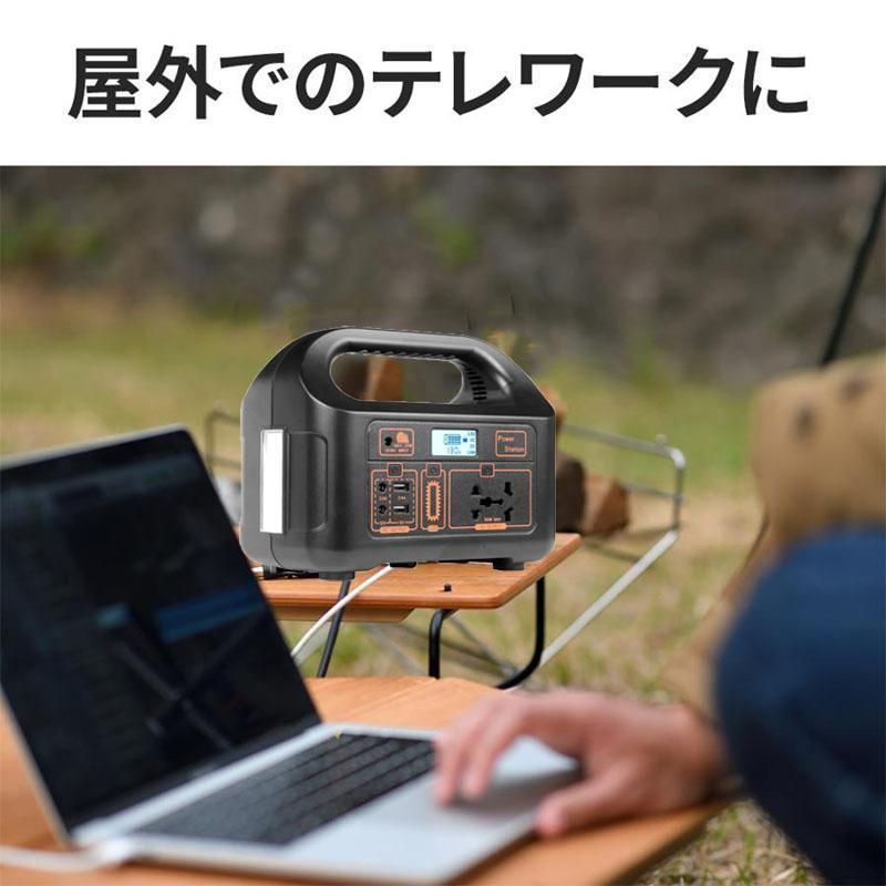 防災グッズ ポータブルバッテリー
