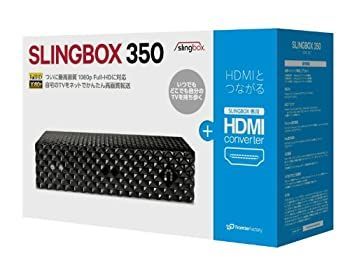 非常に良い】 Sling Media SLINGBOX 販売済み 350 HDMIセット